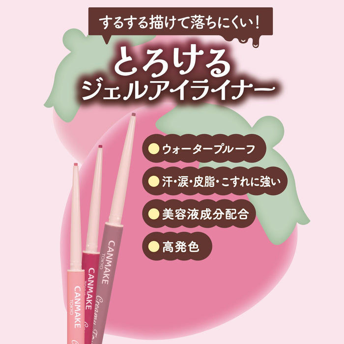 縮圖：Canmake Japan Creamy Touch Liner Eyeliner Pencil [15 Cappuccino Pink]