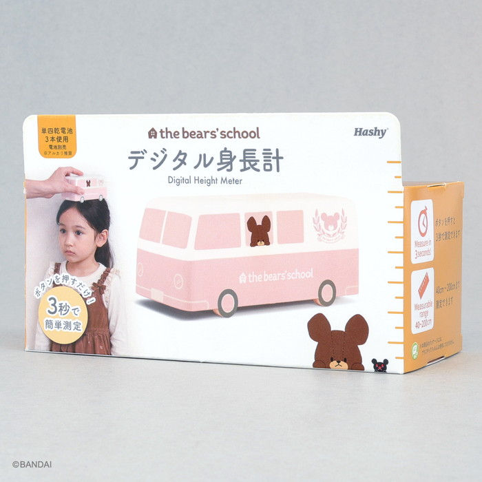 日本Jackie The Bears' School 小熊學校 × Hashy Digital Height Meter 校巴款式電子量度身高器 巴士外型度高計