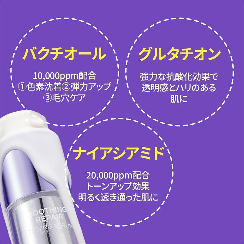 Thumbnail: (代購)韓國DERMAFIRM R4 外泌體舒緩緊緻水光精華 Soothing Repair Toning Serum 30ml