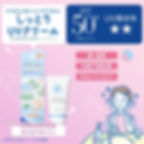 Thumbnail: (代購)日本ishizawa 石澤研究所 紫外線予報非化學系列防曬霜 敏感肌適用 Non Chemical UV Cream 40g SPF50+PA++++