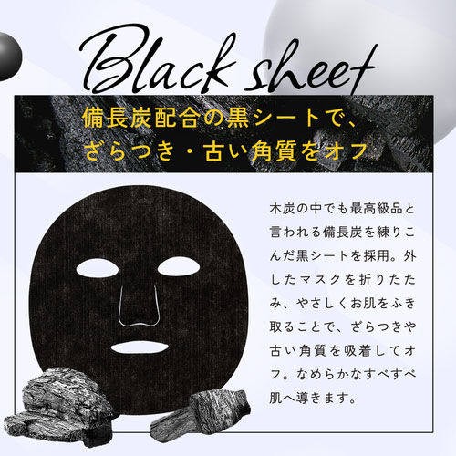 Thumbnail: (代購)日本Lululun 緊緻毛孔護理滋潤面膜 Hydra-F Fullerene Face Mask (7片)