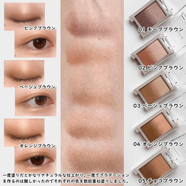 縮圖：日本Kose FASIO Gradation Eye Color 雙色漸變防水眼影 1.5g