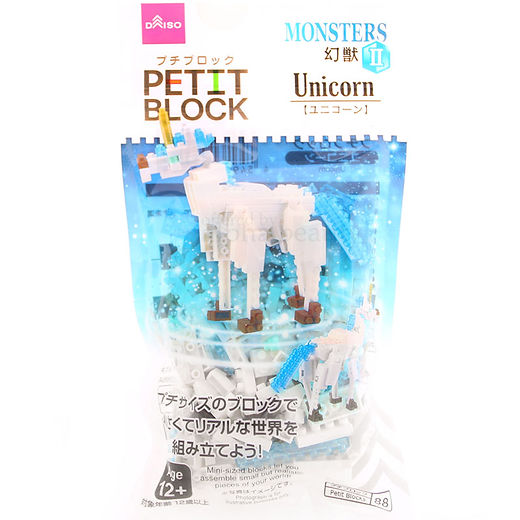 Daiso Japan Petit Block Building Toy Monsters Series [Unicorn 獨角