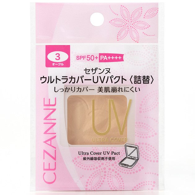 Thumbnail: CEZANNE Japan Ultra Cover UV Powder Foundation (11g/0.37oz.) SPF50+PA++++