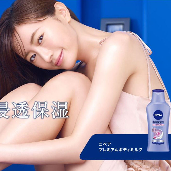 縮圖：日本製 Nivea Premium Body Milk 特級高保濕身體潤膚乳 190/200g - Made in Japan