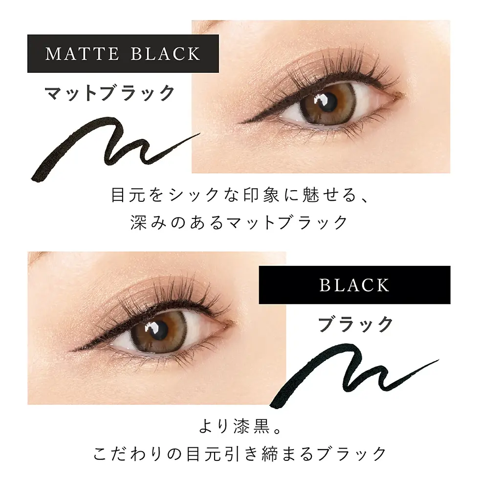 Thumbnail: CAROME. Japan Waterproof Liquid Eyeliner by 福住明美 Akemi Darenogare