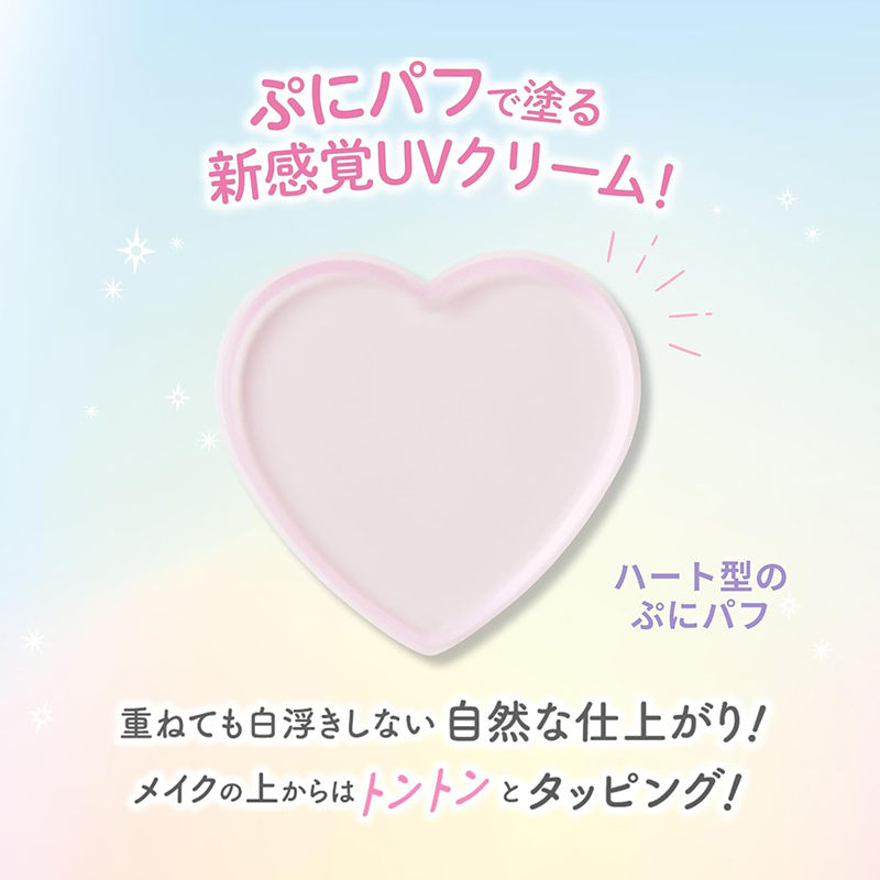 縮圖：日本Club Cosmetics 限量版 素顏UV防護粉餅 24H Skincare Face Powder SPF50+ [Cream Type]