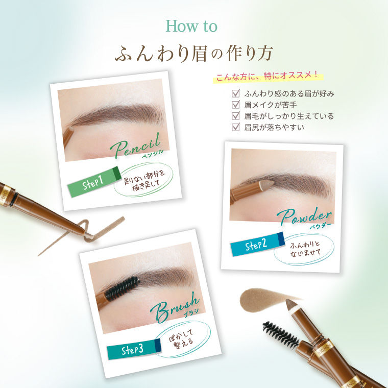 Thumbnail: 日本K-Palette 1 Day Tattoo Lasting 3-Way Eyebrow Pencil & Powder 三合一眉筆+眉粉+眉刷