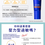 縮圖：日本ACNES LABO 抗痘暗瘡膏 附晚間修護貼 Spots Cream for Acne Care 7g