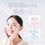 Thumbnail: (代購)日本Yunth 生維他命C高滲透美白透亮保濕化妝水 Pure VC Vitamin C Whitening Toner 120ml