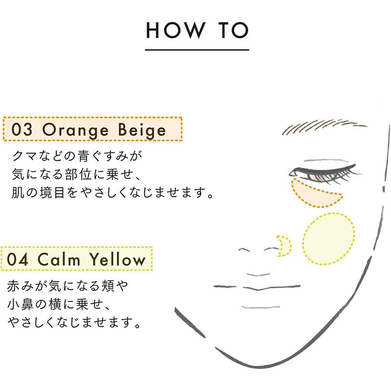 Thumbnail: (代購)2025.9日本Kanebo LUNASOL Seamless Correcting Liquid Concealer 柔滑亮肌調色遮瑕液 5.3g