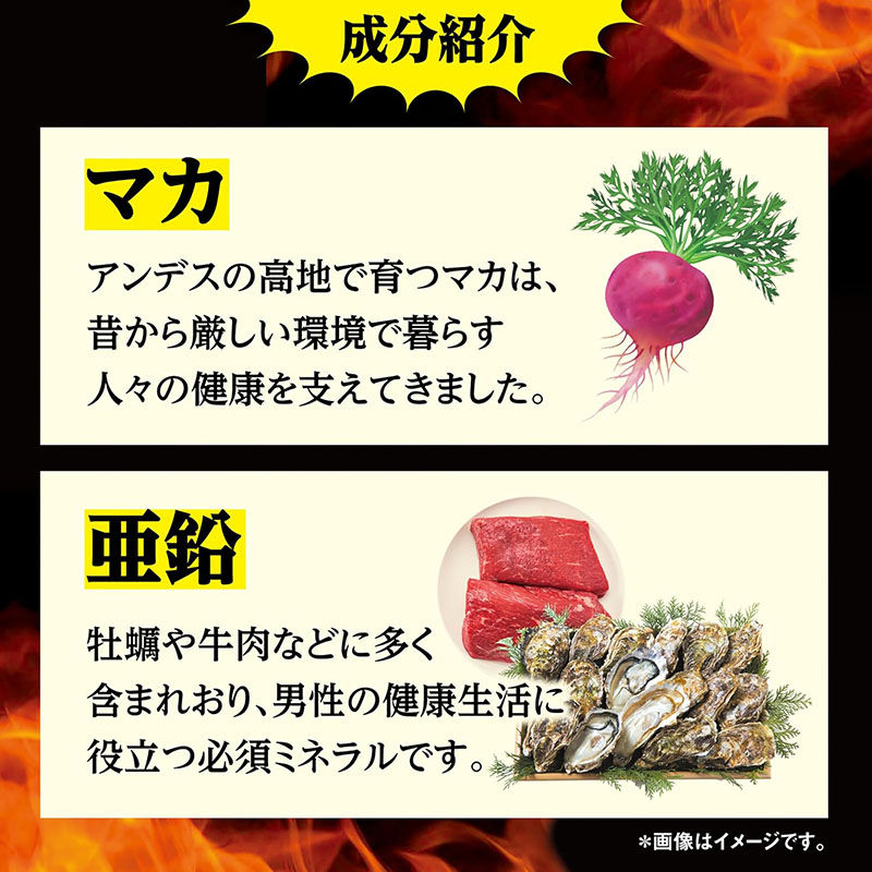 縮圖：(代購)日本小林製藥 Kobayashi 高效版 瑪卡 鋅 提升男性活力體力 保持年輕 營養補充品 PREMIUM Maca Zinc Supplement