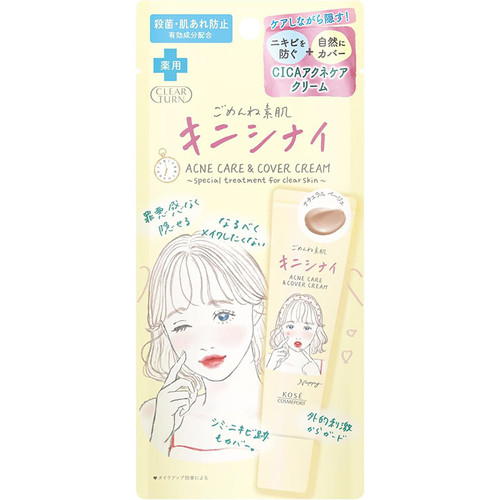 Kose Japan Clear Turn Acne Care & Cover Cream Concealer (15g/.5oz