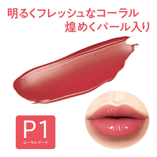 日本CEZANNE Watery Tint Lip 水潤光透染唇釉液態唇膏4g [P1 珊瑚花束