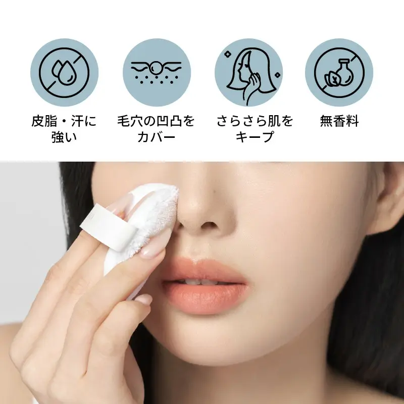 Thumbnail: (代購)日本vim BEAUTY keep confidence powder 柔焦控油保濕蜜粉 6g