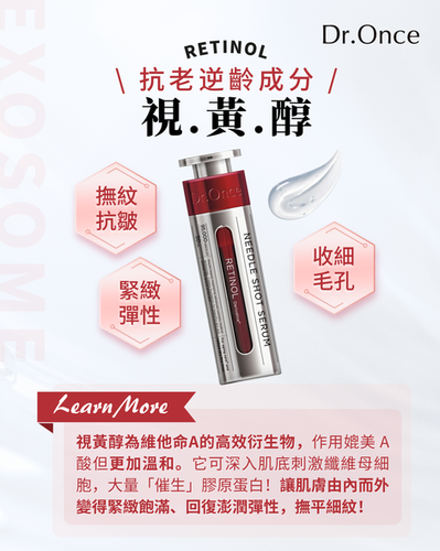 Dr. Once Japan Needle Shot Serum (50ml/1.7 fl.oz.) - Made in Japan