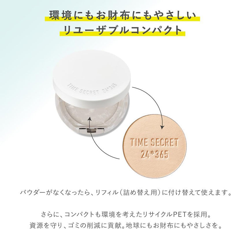 縮圖：(代購)2026日本Time Secret 礦物護膚持妝無瑕防曬粉餅 Mineral Pressed Powder SPF50+ PA++++ 8g LDK