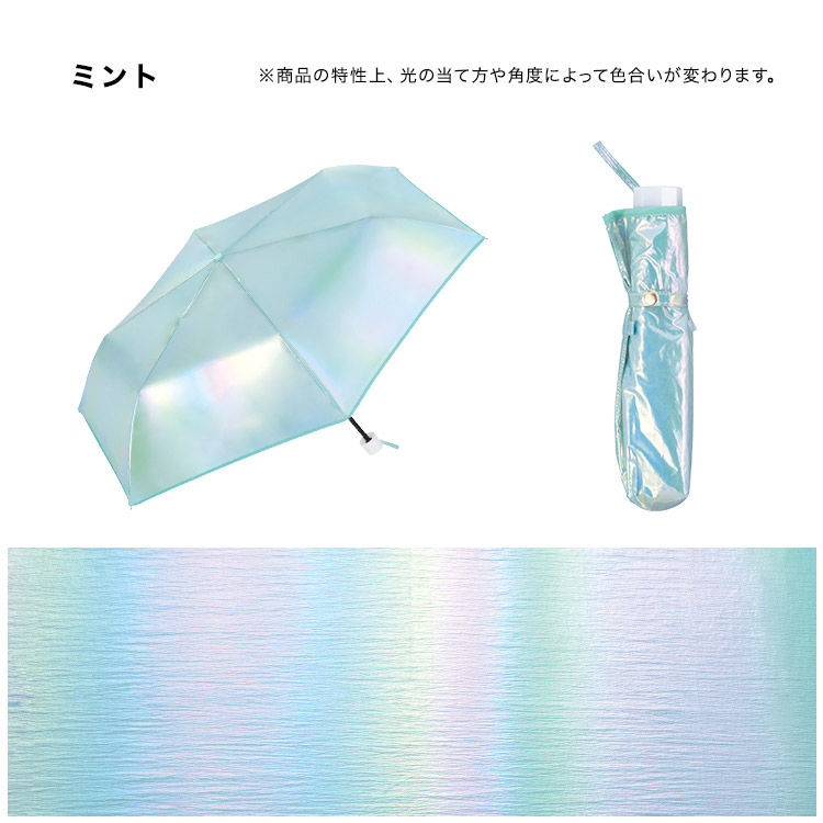 縮圖：(代購)日本最新版 wpc x Glow Pearl 夜光珍珠幻彩輕量縮骨遮短雨傘 Foldable Umbrella Mini 50cm 160g
