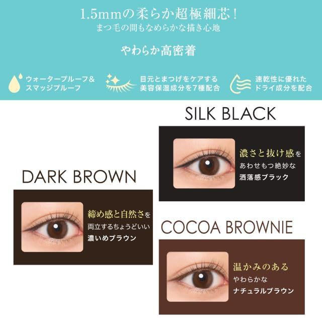 Thumbnail: (代購)日本最新版 K-Palette 1 Day Tattoo Pencil Eyeliner 防水防暈染極細芯持久眼線膠筆 (3色可選)