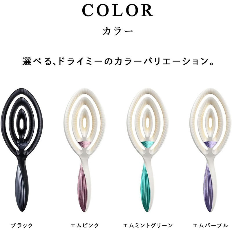 Thumbnail: (代購)日本ReFa MISAMO 限定 DRY ME Hair Brush 極速吹乾頭髮長梳 實現快乾且有光澤的頭髮