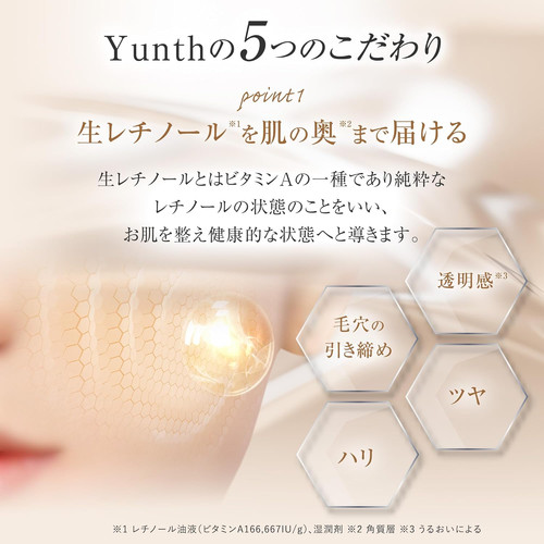 Yunth Japan 100% Pure VA Retinol Derma Serum (1ml x 28 sac