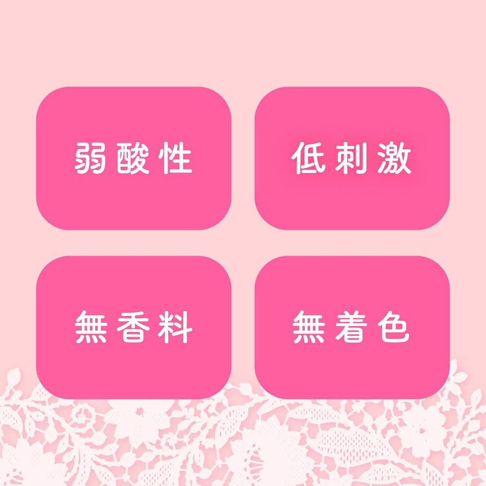 縮圖：(代購)日本花王 Kao Laurier 樂而雅女性私密處敏感部位用身體溫和潔淨泡沫 Delicate Foaming Wash 150ml