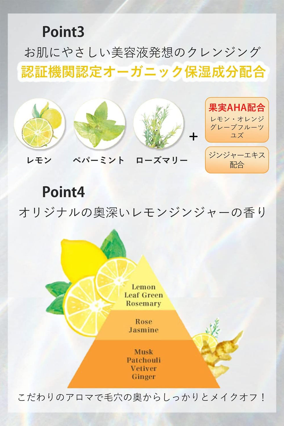 縮圖：(代購)日本ChouChouMore 有機美容液溫感卸妝啫喱 Organic Hot Cleansing Gel 200g