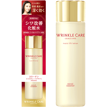 日本Kose Grace One 高機能真皮還元再生精華液化妝水鏡肌水