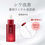 Thumbnail: (代購)日本Kracie 肌美精 Hadabisei 抗皺彈潤緊緻精華美容液 Wrinkle Care Facial Serum Essence 30ml