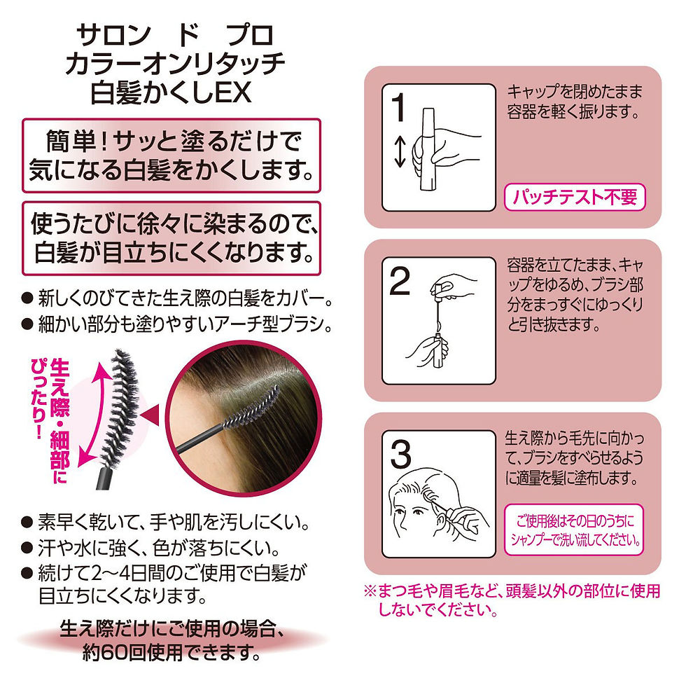 Thumbnail: 日本Dariya SALON de PRO 白髮補染棒 Gray Hair Color Retouching Stick 15ml [2025日本新版]