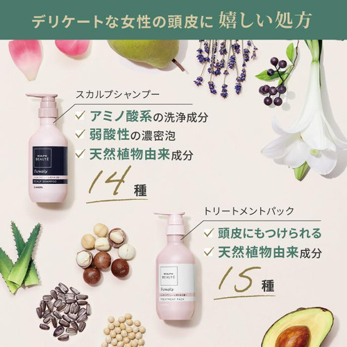 代購)日本ANGFA SCALP-D Beaute fuwaly 蓬鬆豐盈胺基酸注養洗髮露Scalp