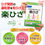 Thumbnail: (代購)日本 Fancl 關節樂營養素 營養補充品 Joint Health Support Supplement 30日份 (30粒)