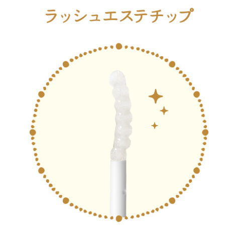 Thumbnail: 日本Shiseido 資生堂 Majolica Majorca Lash Jelly Drops EX Premium 特級啫喱美睫精華睫毛膏