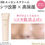 Thumbnail: 日本Meishoku 明色 Moist Labo 防曬潤澤BB霜 BB Essence Cream 30g SPF50+ PA++++ LDK A級