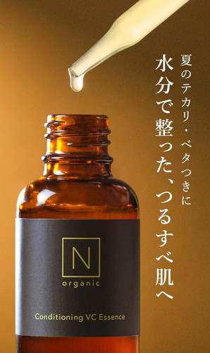 代購)日本N organic Basic 天然有機濃縮維他命C清爽保濕調理精華