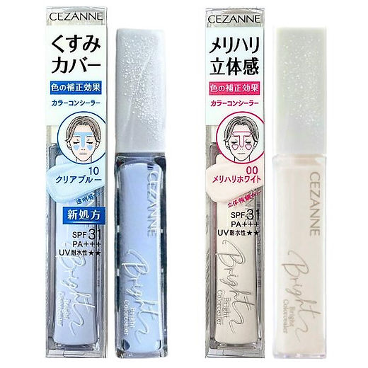Cezanne Japan Bright Color Concealer colorcealer (9g/.3oz.) [10