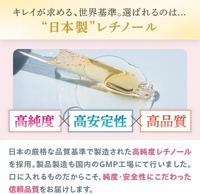 Thumbnail: (代購)日本Pill Box 飲用美活系列 A醇視黃醇美肌粉 膠原蛋白 胎盤素 美容營養補充品 Beauty Powder Supplement 2gx20包