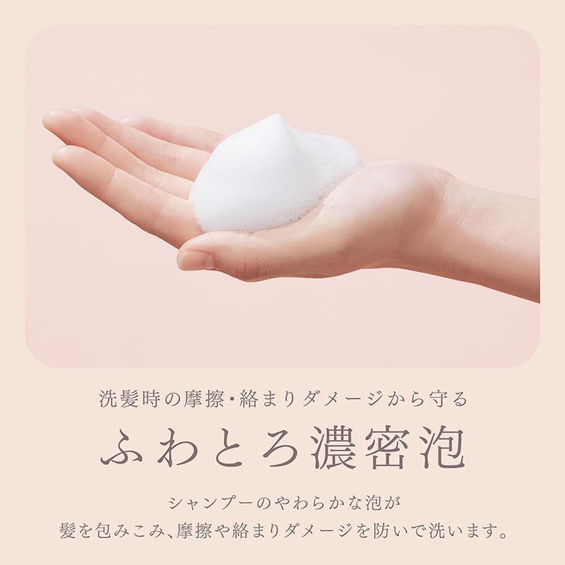 縮圖：日本花王 Kao melt 柔順亮澤洗髮水 Smooth Shampoo+護髮素 Hair Treatment @10ml 試用裝