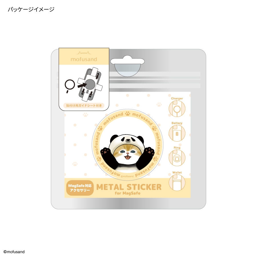 縮圖：(代購)日本Mofusand 可愛鯊魚貓咪 手提電話智能手機磁吸 MagSafe兼容金屬貼紙 iPhone Smartphone Metal Sticker