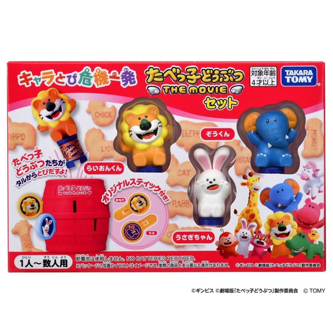 日本TAKARA TOMY Ania Tabekko Animals THE MOVIE 愉快動物餅 電影劇場版 海盜木桶輪盤彈出桌上遊戲玩具