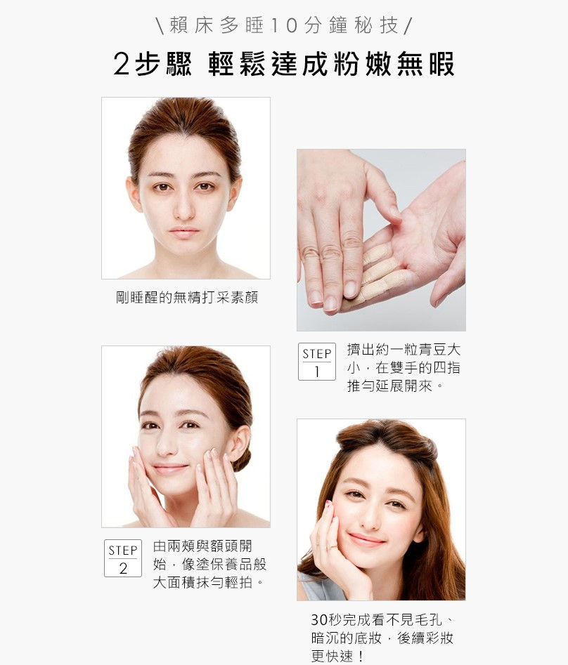 縮圖：(代購)日本Orbis 全效光感美白BB霜 Whitening BB Cream 30g SPF40 PA+++