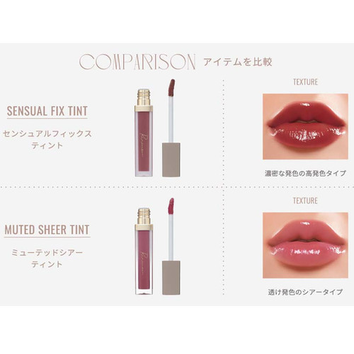 Ririmew Japan Muted Sheer Tint / Sensual Fix Tint by 指原莉乃