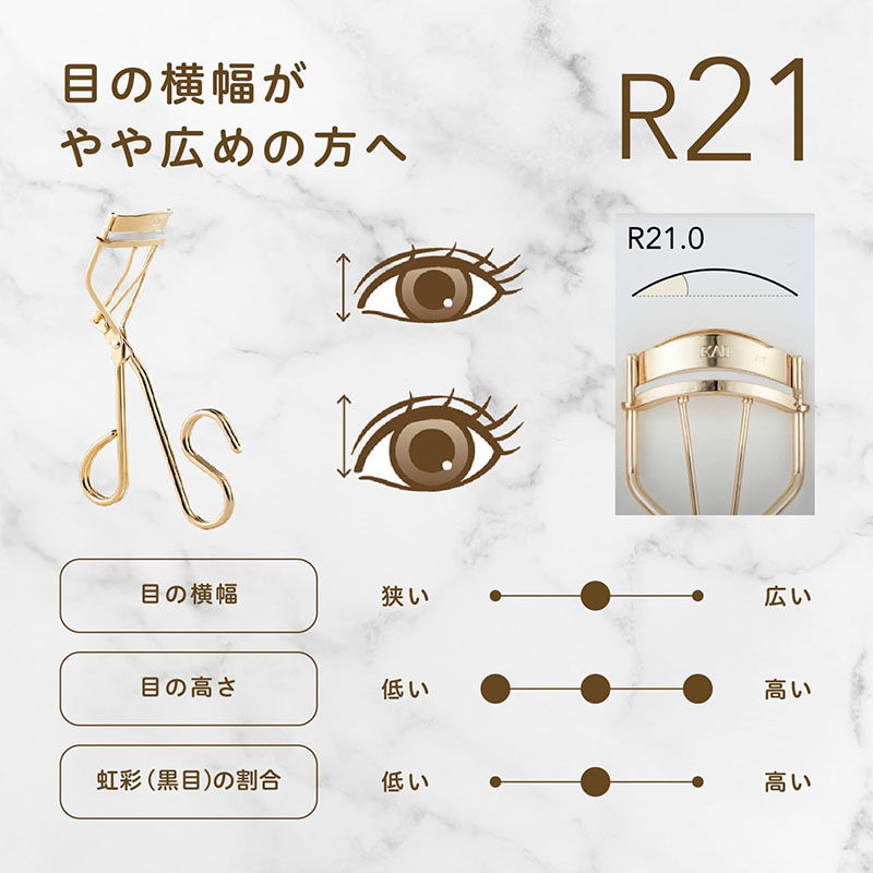 縮圖：(代購)日本貝印 KAI Ring Eyelash Curler 雙環睫毛夾 S型手把睫毛鉗 (3款可選)