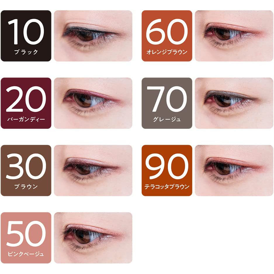 縮圖：日本CEZANNE 2-in-1 Gel Eyeliner Pencil Waterproof 濃密顯色防水眼影眼線膠筆
