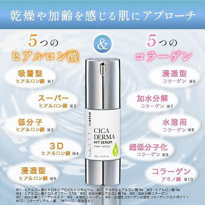KATAN Japan CICA Derma Needle Hit Serum 5 Booster (30g/1 fl.oz