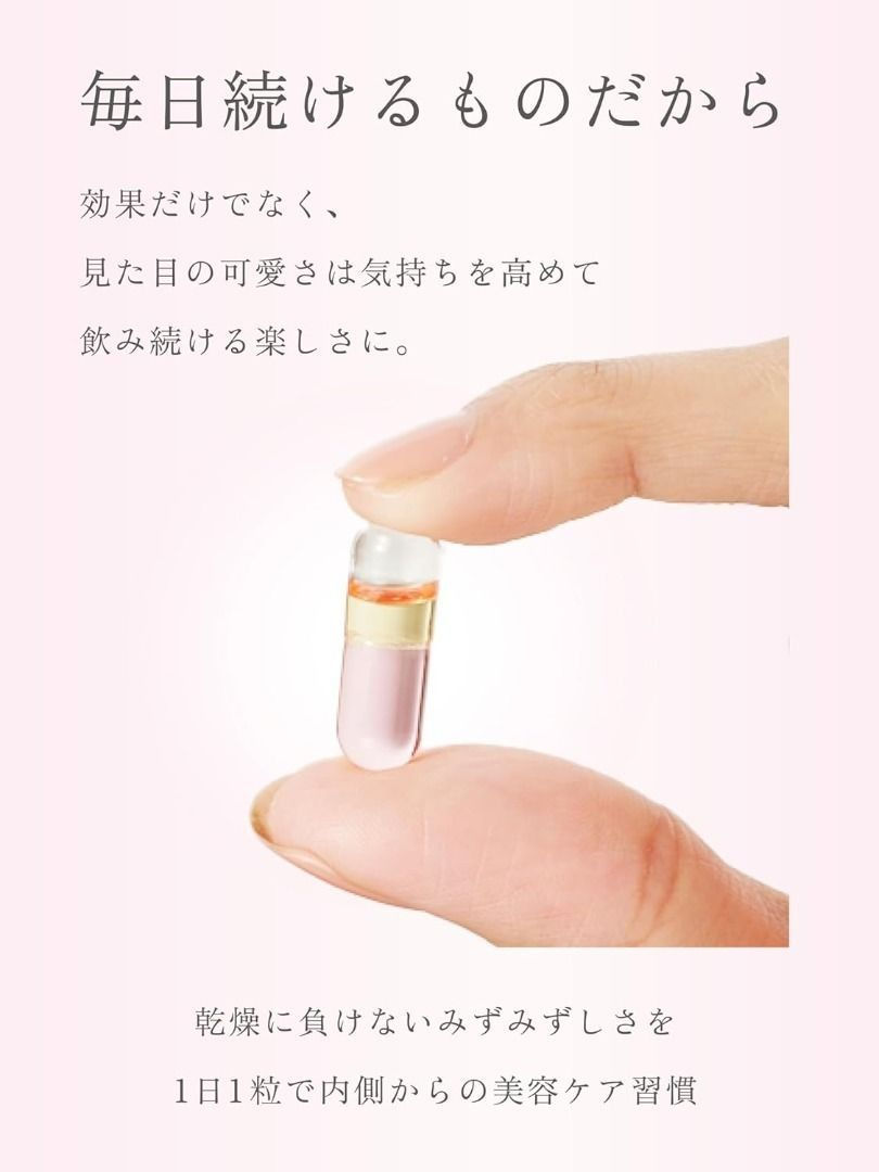 Thumbnail: 日本feat. Bright PLACENTAex 生胎盤素外泌體EGF美容油精華營養補充品 Placenta Exosome Supplement 30日份