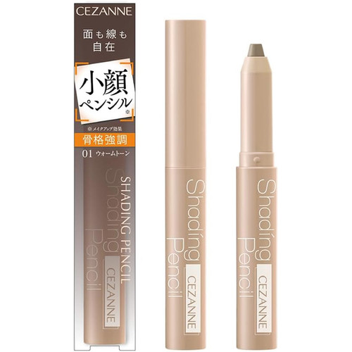 sa コスメ CEZANNE Japan 3D Small Face Shading Pencil | AlphaBeauty.NET