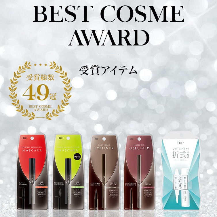 Thumbnail: (代購)日本D-UP絲滑特濃防水眼線液 Silky Liquid Eyeliner Waterproof  新色 New Colors