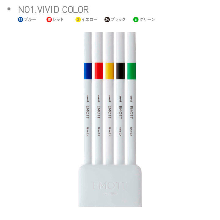 Thumbnail: (代購)日本文具 三菱鉛筆 uni EMOTT 耐水性顏色墨水筆 Water-Based Color Pen Pencil [5色組]