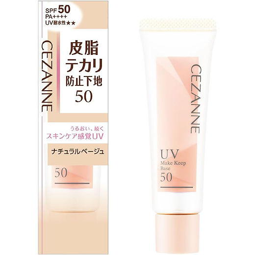 CEZANNE Japan Make Keep Base Primer (25g/.83 oz.) SPF50 PA++++